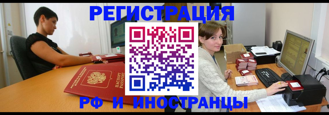регистрация для дет. сада в Тамбовской области